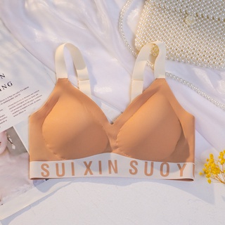 Latex seamless underwear bra ladies big breasts show small breasts thin 