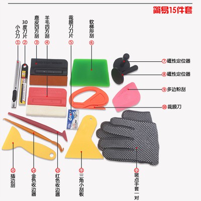 *WS018 15in1 Car Wrapping Application Tools Kit Scraper Set Window Tint ...