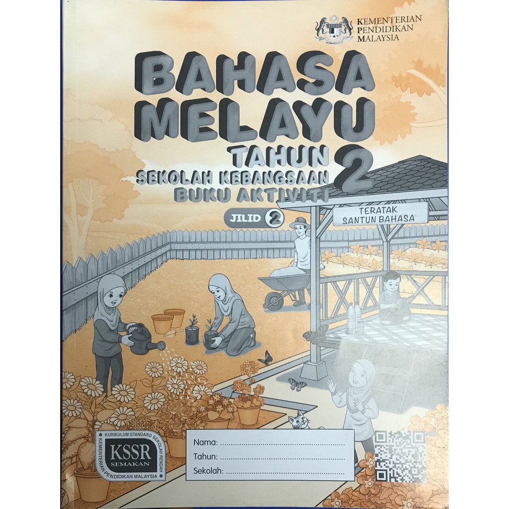 Bahasa Melayu Tahun 2 Buku Aktiviti Jilid 2 Sekolah Kebangsaan | Shopee ...