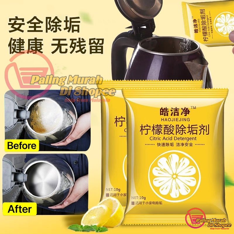 READY STOCK Citric Acid Detergent Cleaning Powder Inner Container