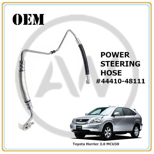 Toyota Harrier 3.0 MCU30 20042012 Power Steering High Pressure Hose