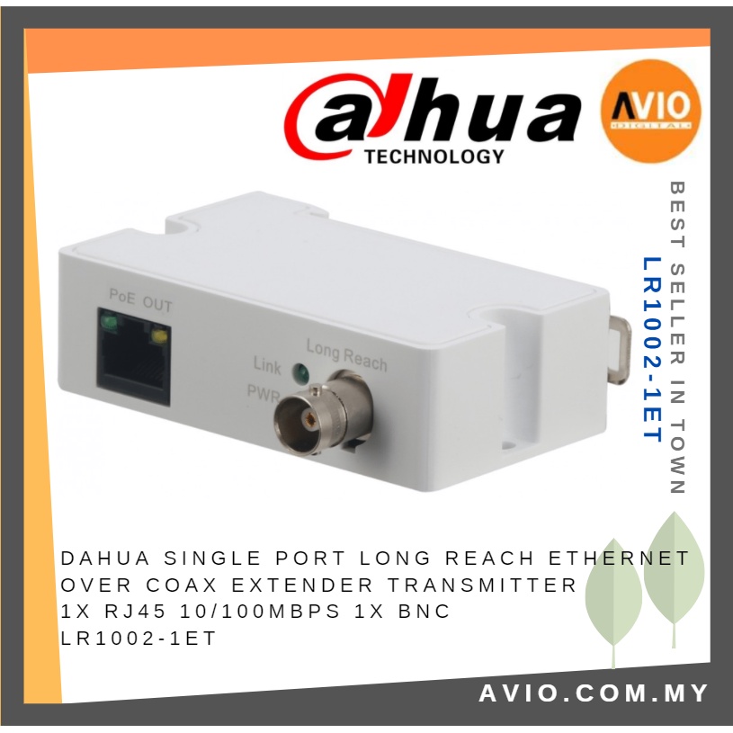 Dahua Single Port Long Reach Ethernet Over Coax Extender Transmitter X