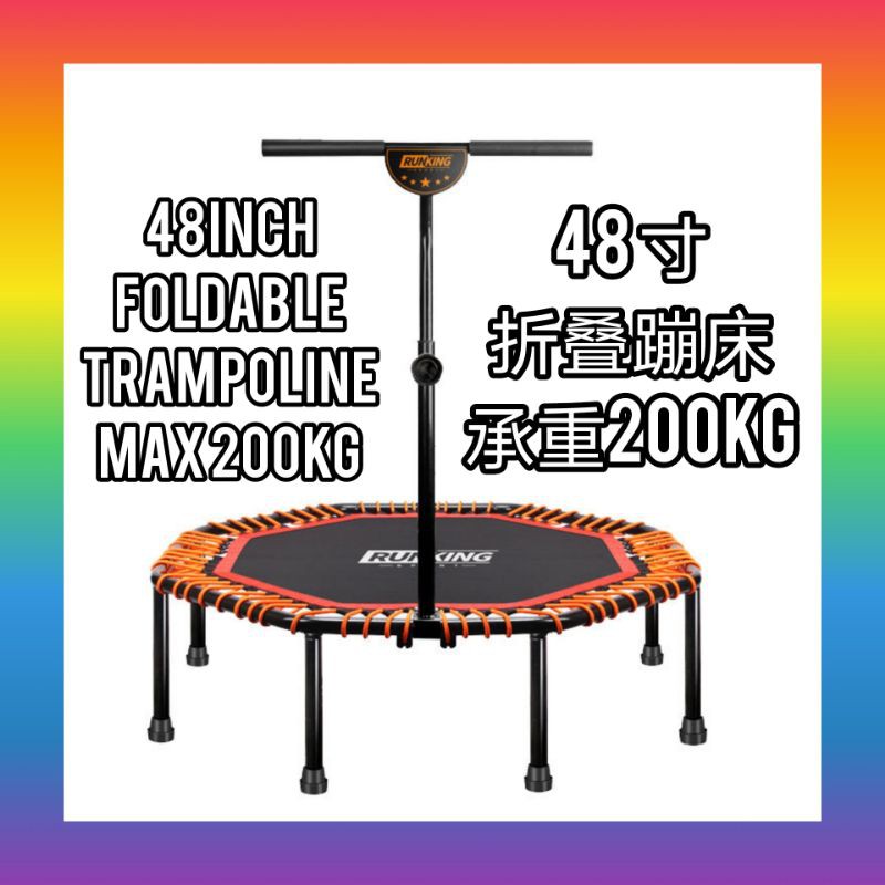 RF Trampoline 120cm 48" Foldable Heavy Duty Fitness Trampoline Jumping