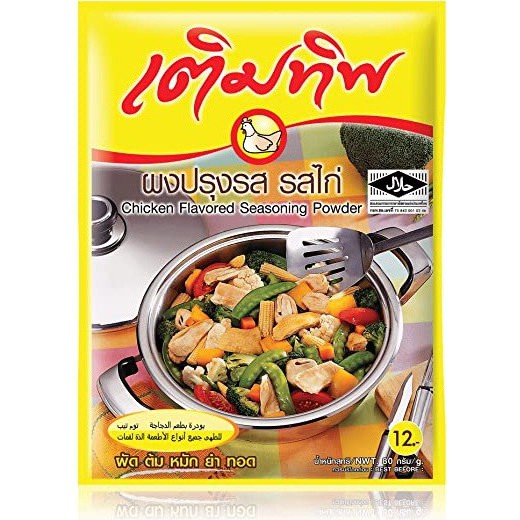 Stok Ayam Serbuk Termtip Chicken Flavoured Seasoning Powder : Serbuk ...