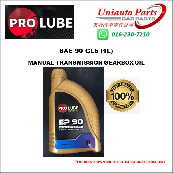 [SABAH] PROLUBE SAE90 GL5 MANUAL TRANSMISSION FLUID (1L) Shopee Malaysia