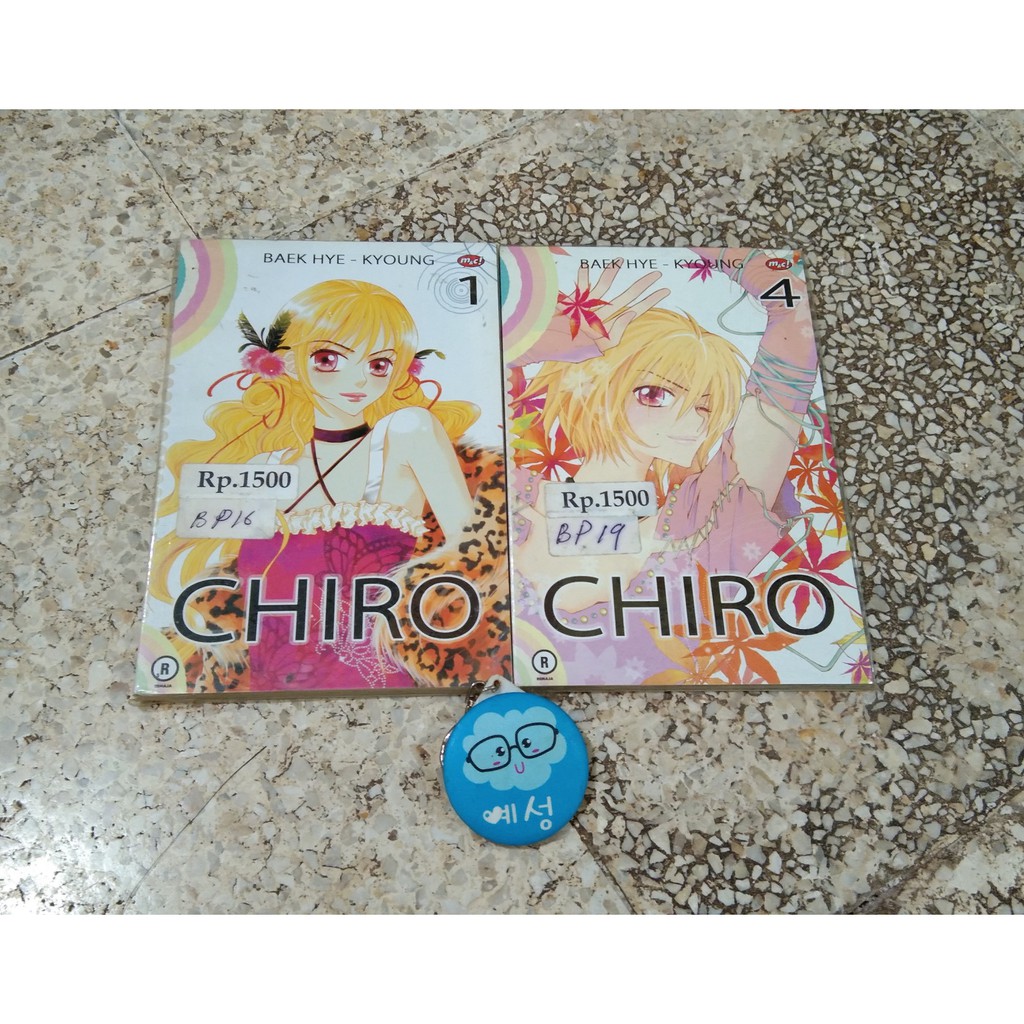 Hiro comic draw and series numbers 1 and 4 exrent Baek Hye-Kyoung ...