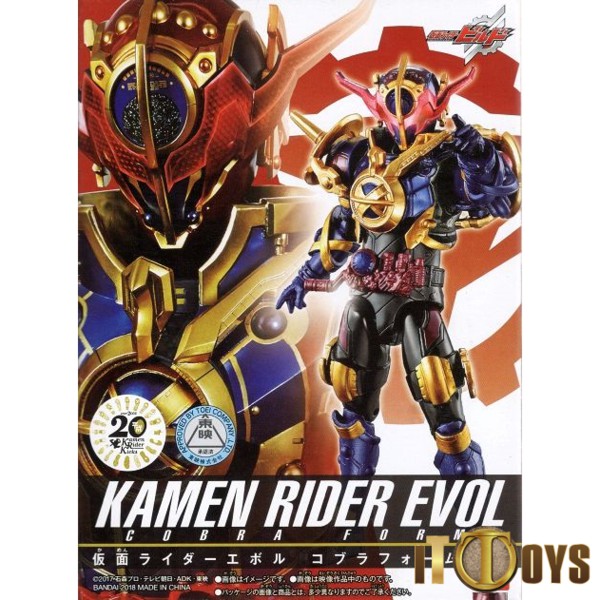 BANDAI Rider Kick's Figure Kamen Rider Build Kamen Rider Evol Cobra ...