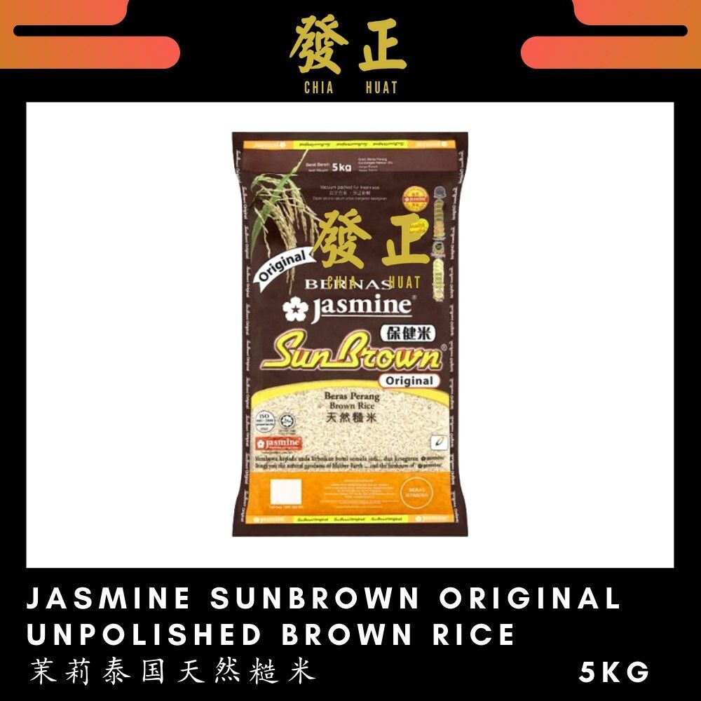 Jasmine Bernas Sunbrown Original Unpolished Brown Rice 5kg 茉莉泰国天然糙米 5kg Shopee Malaysia