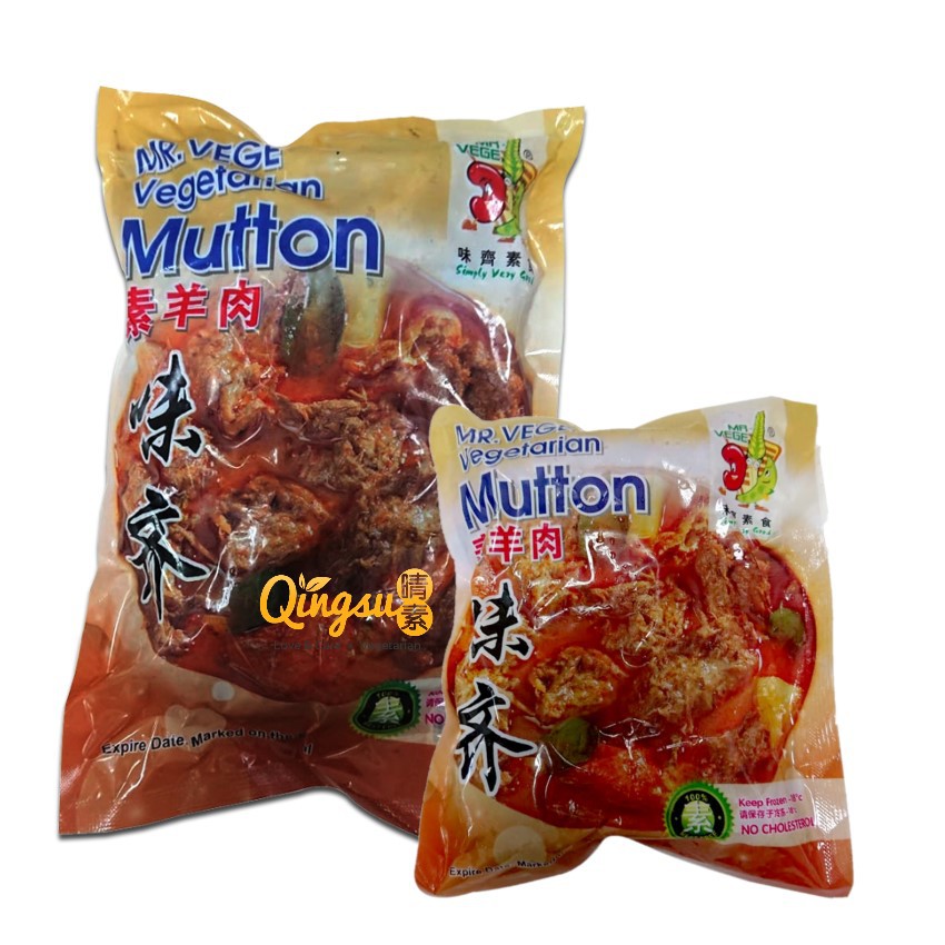 Willing (Mr. Vege) Vegetarian Frozen Mutton (240g / 900g) 味齐素羊肉（小 / 大 ...