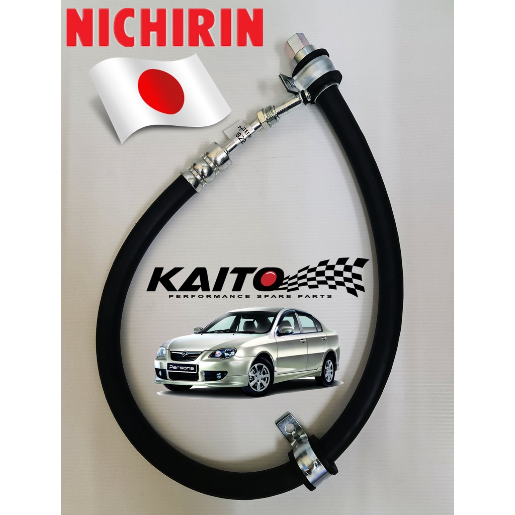JAPAN NICHIRIN & OBOSAA POWER STEERING (STRG) PRESSURE HOSE PROTON