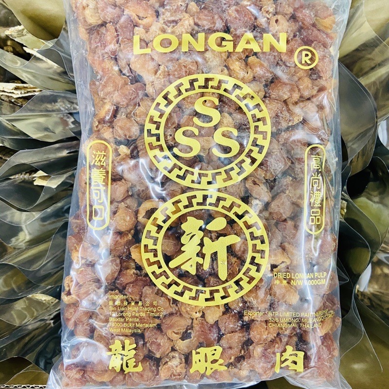 Thailand Dried Longan Whole 1kg (3A)泰国龙眼肉 龙眼肉干 元肉干黄 Sip Sip longan ...