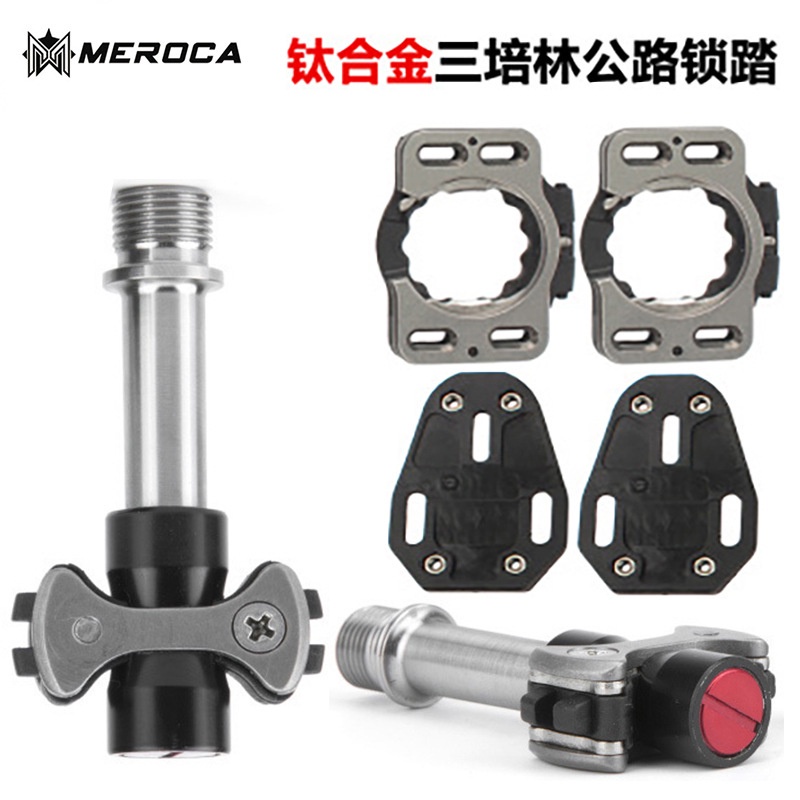 Lollipop 69+ Speedplay Zero road bike pedal titanium alloy track sprint