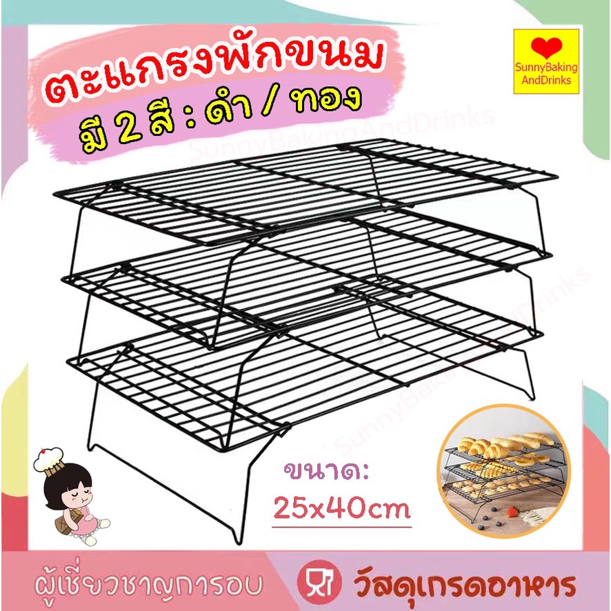 ️Code ️3-Tier Pastry Rack 2 Colors (Black/Gold) Cake | Shopee Malaysia