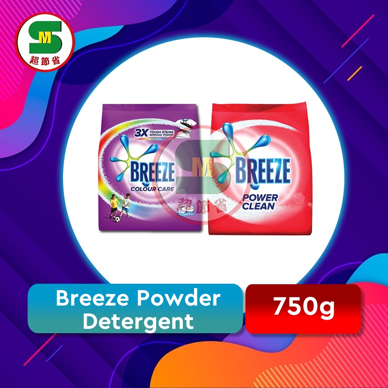 Breeze Powder Detergent Power Cleancolour Care 750g Shopee Malaysia