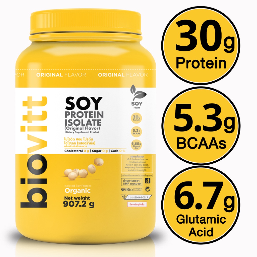 biovitt SOY PROTEIN ISOLATE WHEY Increase Muscle Reduce Fat Control ...