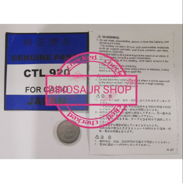 (Ready Stock) 1psc Panasonic CTL920 Solar Rechargeable Casio Gshock ...