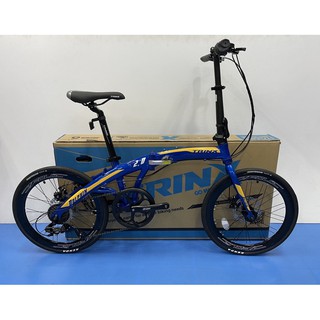 Trinx 2.0 store folding bike