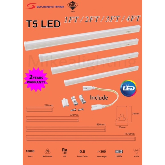 LED T5 With {Sirim} Tube Light Lamp Bulb Complete Set Celling Light 1ft ...