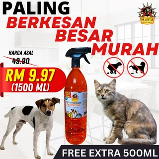 Cat repellent 2024 water spray