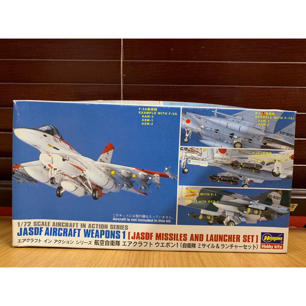 J.A.S.D.F. Weapons Set A Hasegawa X48-10