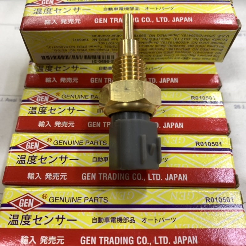 (GEN) PERODUA MYVI 1.3 TEMPERATURE SENSOR / MYVI AVANZA THERMO SENSOR