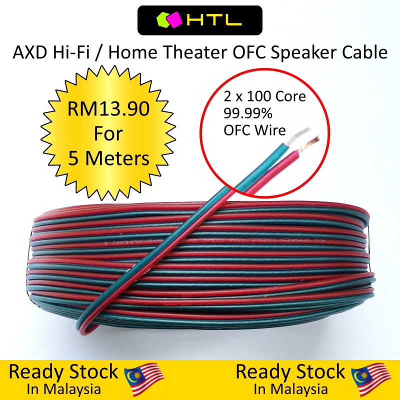 AXD 2 x 100 Core High Quality OFC Speaker Cable For HiFi Home Theater