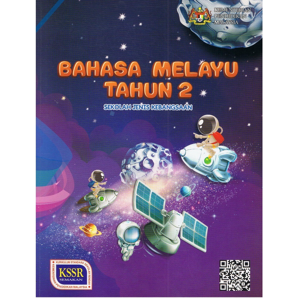 Dbp Buku Teks Bahasa Melayu Tahun Sjk Shopee Malaysia