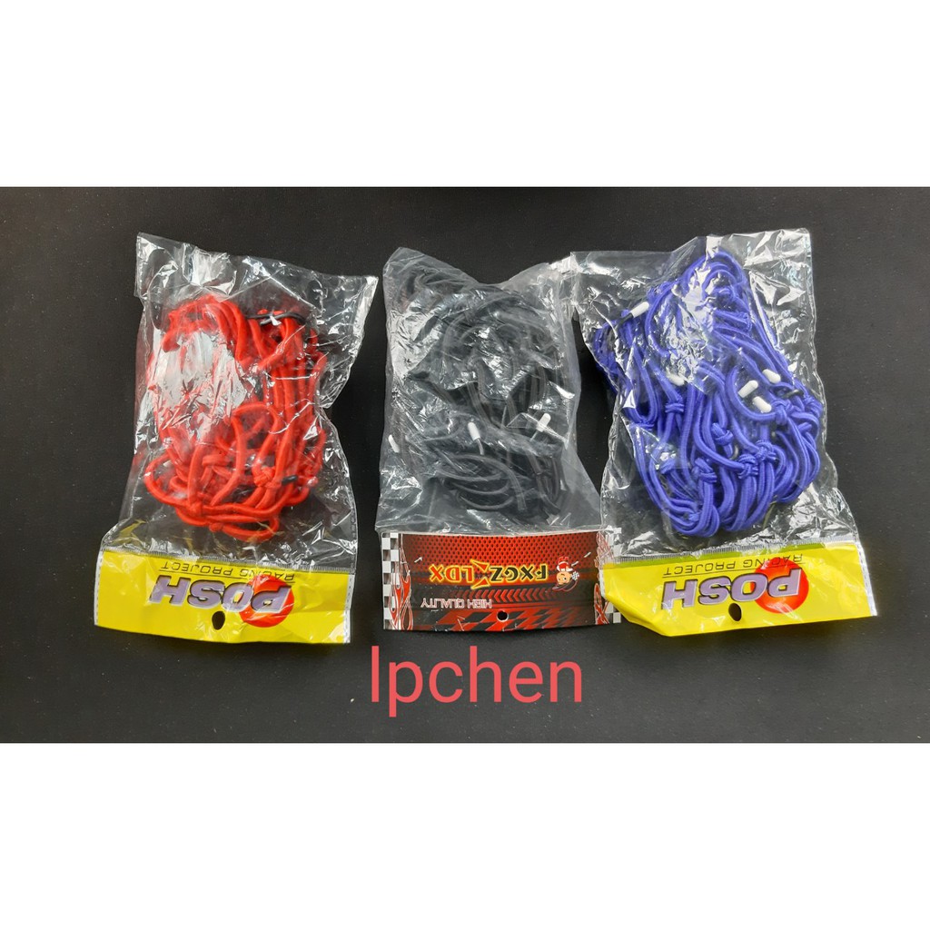 HELMET NET ( JARING RAGA ) | Shopee Malaysia