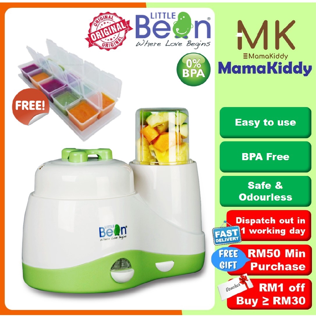 (Clearance) Little Bean Multifunction Food Processor + Little Bean Food