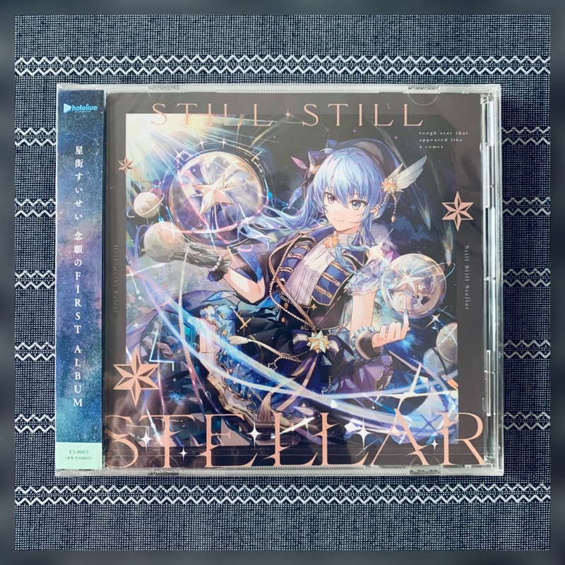 Stellar Stellar - YouTube