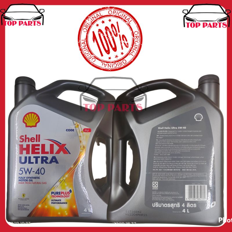 💯% ORIGINAL SHELL ULTRA 5W40 FULLY STNTHETIC 4LITER | Shopee Malaysia