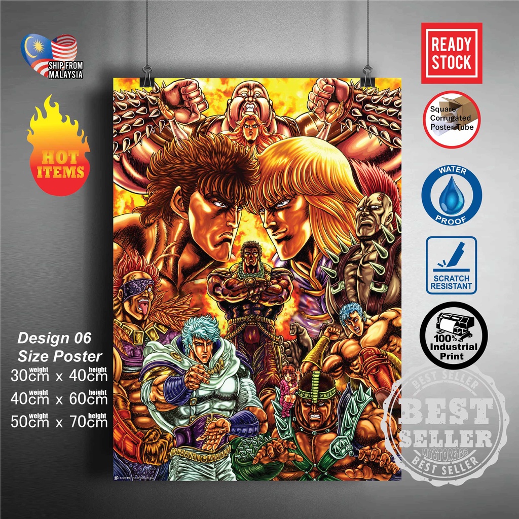 READY STOCK) Fist of the North Star | Hokuto no Ken | 北斗の拳
