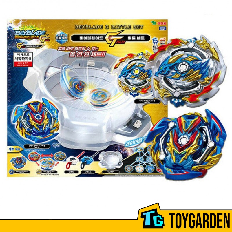 Beyblade gatinko battle set online