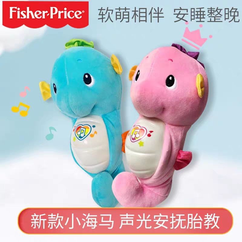 Soothe & glow seahorse deals