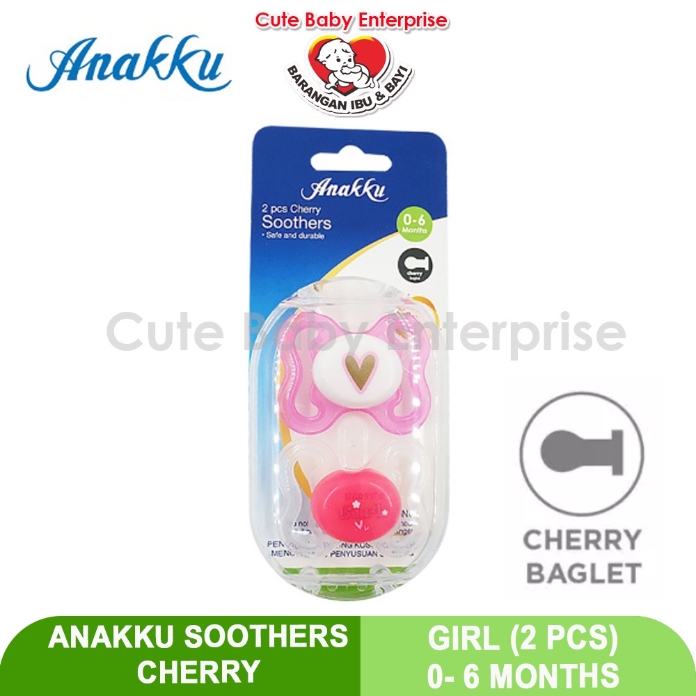 ANAKKU Silicone Soother Symmetrical / Cherry / Orthodontic Baby ...