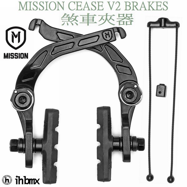 Mission cease brake store kit