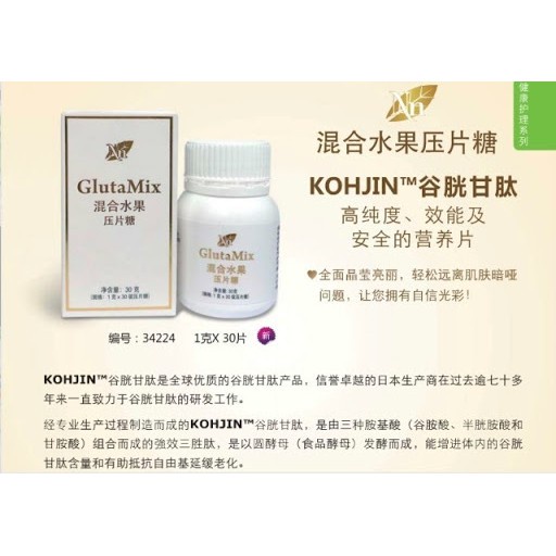 does glutathione reductase have iron Schematic representation of the role of the glutathione reductase enzyme