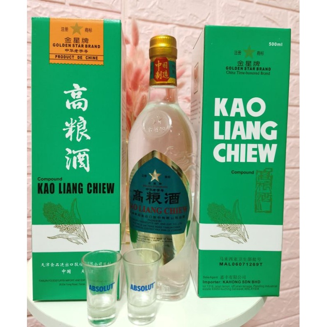 高粮酒中国老字号KAO LIANG CHIEW 500ml | Shopee Malaysia