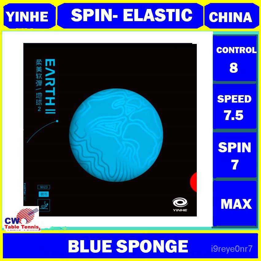 Yinhe (Milky Way) Earth II Table Tennis Rubbers PING PONG SHEET PINGPONG GETAH (READY STOCK