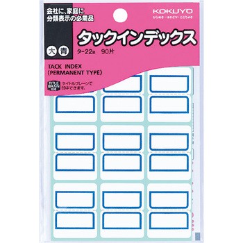 KOKUYO TACK INDEX 22R/22B (90 SHEET/PACK) | Shopee Malaysia