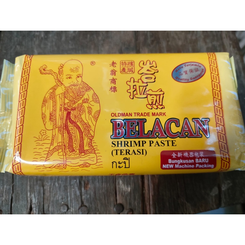 Belacan Malaysian shrimp paste Without Dye Oldman shrimp paste 250g PB