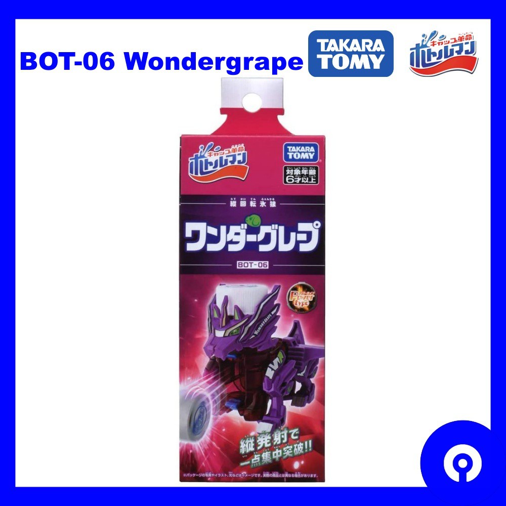 TAKARA TOMY Bottleman 06 BOT-06 Wonder Grape Toy / Mainan Bottle Man ...