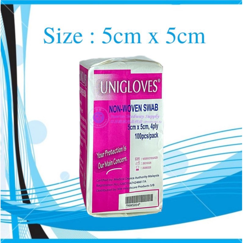 Unigloves Non-Woven Swab, 4 ply, 100 pcs/pkt (5cm/7.5cm/10cm) | Shopee ...