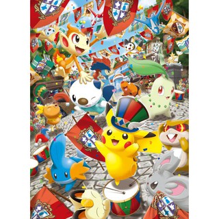 1000 Pieces Jigsaw Puzzles Pikachu Pokemon Educational Toys Educational  Puzzle Toy for Kids/adults Christmas Halloween Gift - AliExpress
