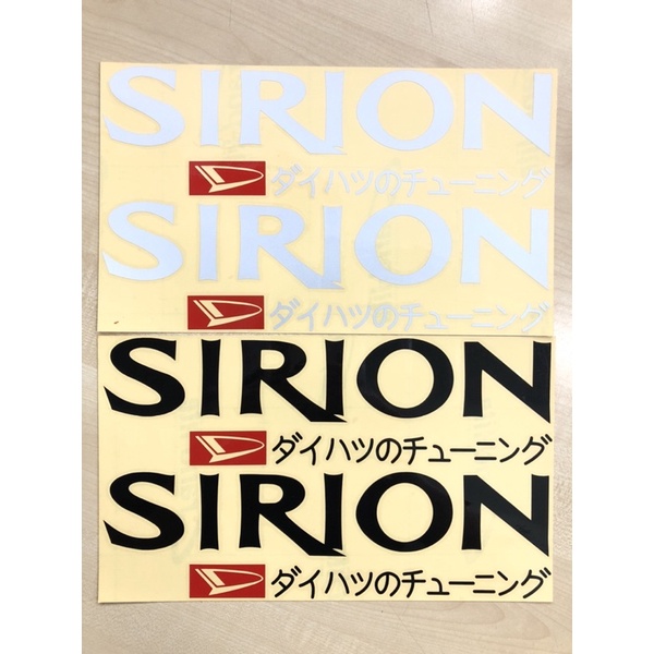 Sticker kereta daihatsu sirion perodua myvi sticker pintu kereta ...