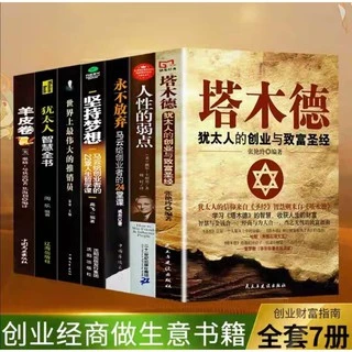 中国 古墨 徽歙老胡開文製 大千春 書道具墨 「大千春 胡開文」