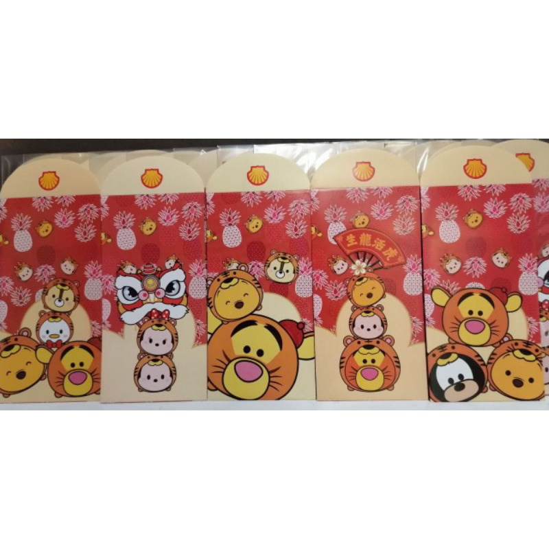 2022 Tsum Tsum Disney x Shell Angpau Packet 5 design in 1 (5pcs) Sampul ...