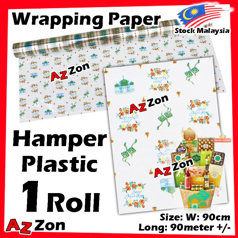 Selamat Hari Raya Wrapping Paper Roll/hamper paper / opp wrapping paper ...
