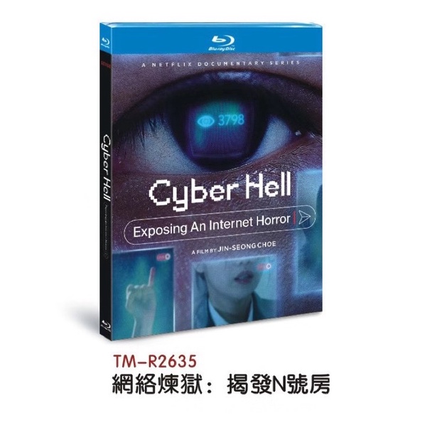 Import Blu-ray Cyber Hell: Exposing an Internet Horror (2022) | Shopee ...