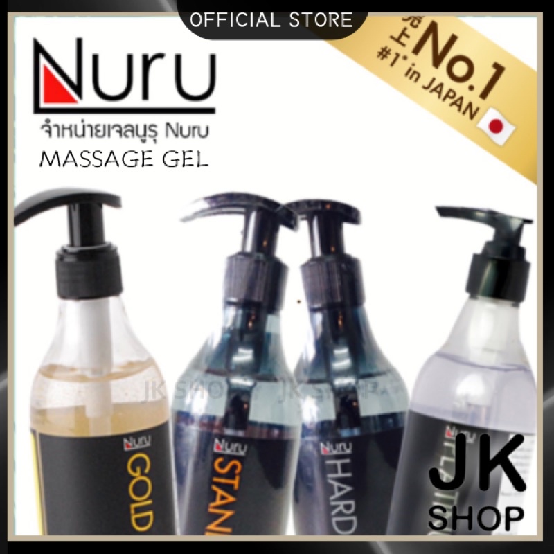 Japan🇯🇵 Nuru Premium Massage Gel - The Ultimate Erotic Body Massage oil  Experience 润滑油 按摩油 按摩凝胶Smooth lubricant Urut